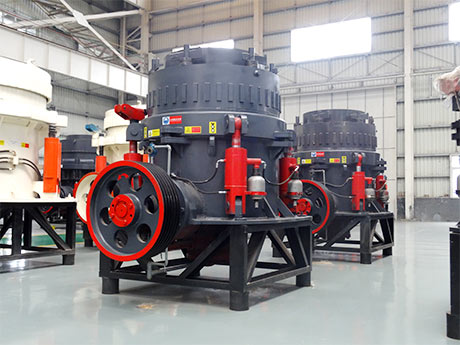 圓錐破碎機(jī)規(guī)格型號(hào)、參數(shù)大全